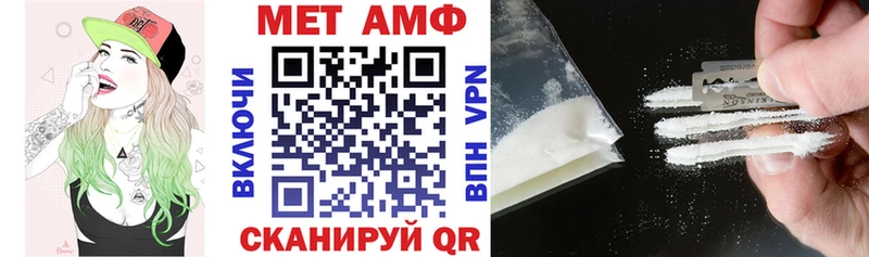 как найти закладки  Екатеринбург  Амфетамин 97% 