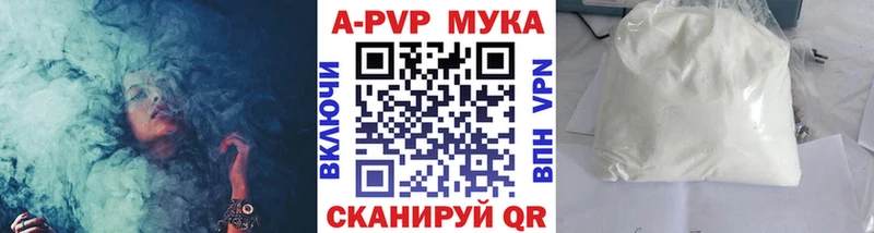 APVP кристаллы  Екатеринбург 