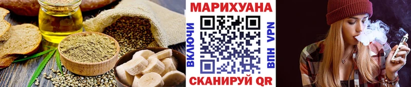 закладка  Екатеринбург  Canna-Cookies конопля 