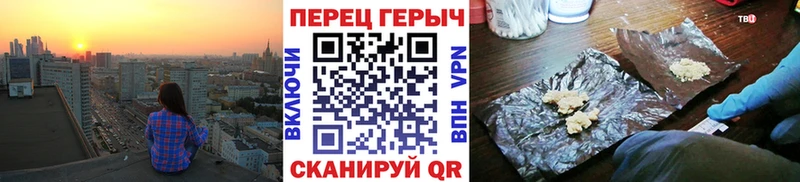 ГЕРОИН гречка  где купить наркоту  Екатеринбург 