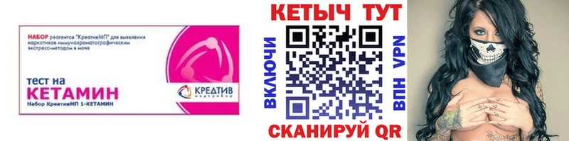 где продают   Екатеринбург  КЕТАМИН ketamine 