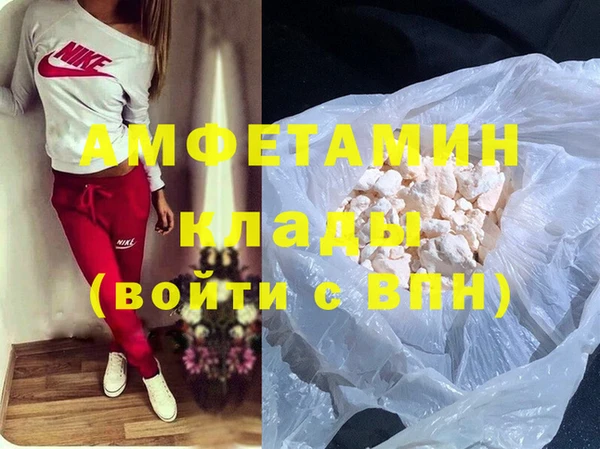 2c-b Бронницы