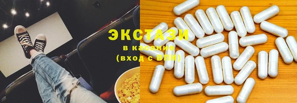 2c-b Бронницы