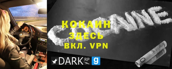 2c-b Бронницы