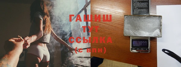 трава Бородино