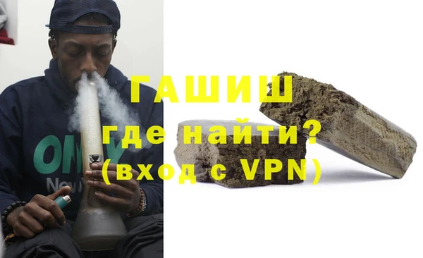 меф VHQ Бугульма