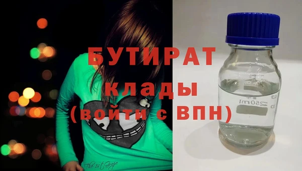 меф VHQ Бугульма