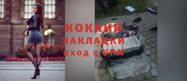 2c-b Бронницы