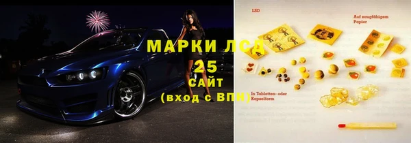 2c-b Бронницы