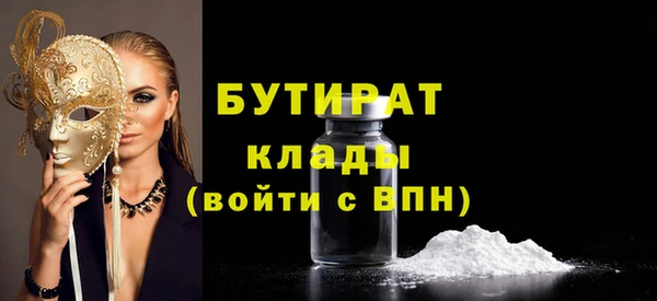 2c-b Бронницы