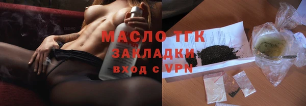 трава Бородино