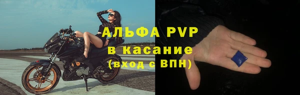 меф VHQ Бугульма