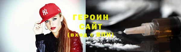 трава Бородино