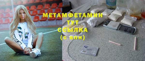 2c-b Бронницы