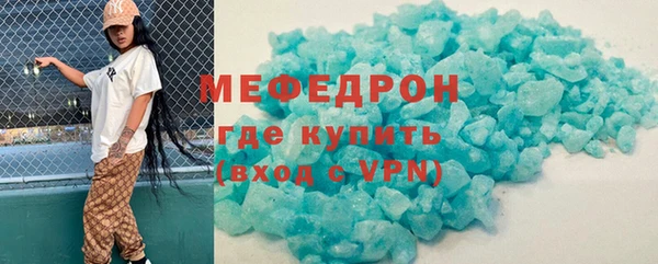 трава Бородино