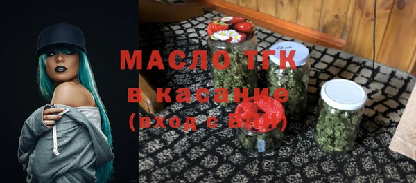 2c-b Бронницы