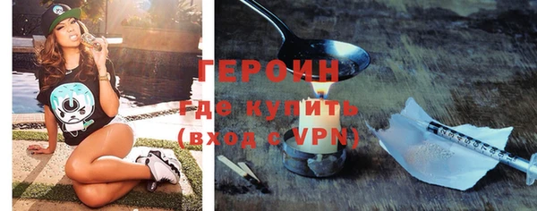 трава Бородино