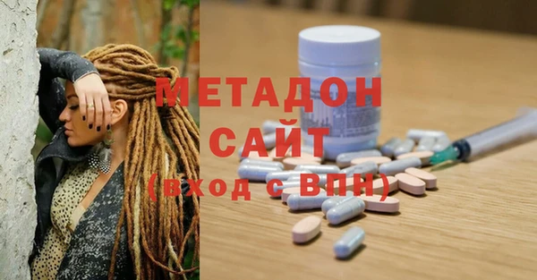 трава Бородино