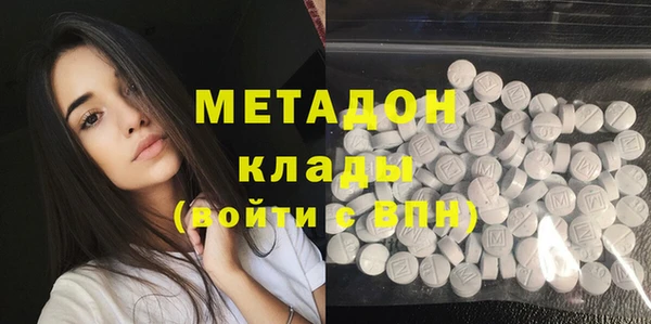 2c-b Бронницы