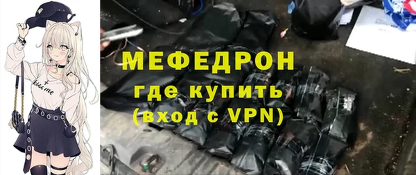 2c-b Бронницы