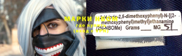 меф VHQ Бугульма