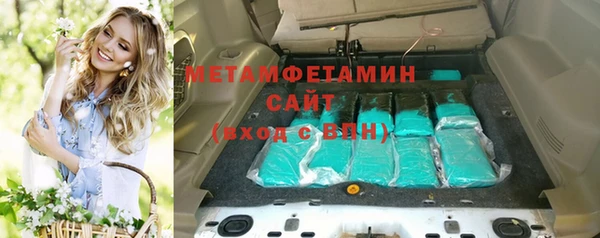 трава Бородино