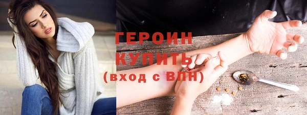 трава Бородино