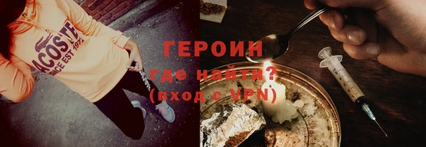 меф VHQ Бугульма