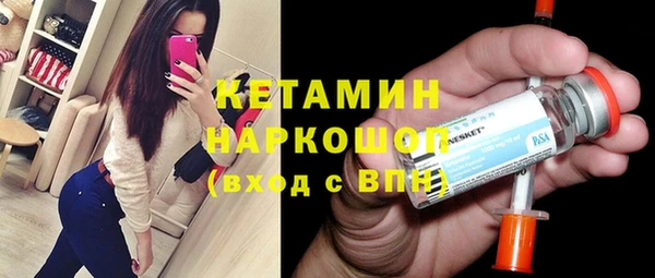 меф VHQ Бугульма