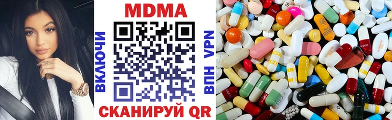 МДМА Molly закладки Екатеринбург