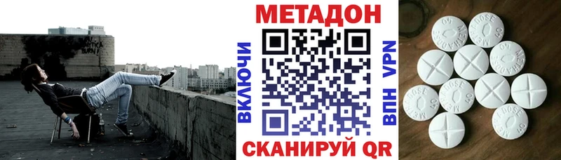 mega зеркало  Екатеринбург  Метадон белоснежный 