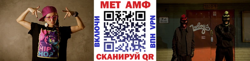 МЕТАМФЕТАМИН винт  кракен сайт  Екатеринбург 