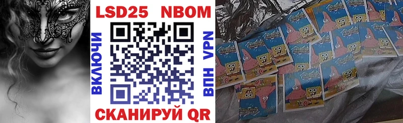 закладка  Екатеринбург  Марки NBOMe 1500мкг 
