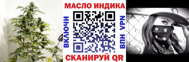 ТГК THC oil  закладка  Екатеринбург 